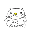 ねこの？にゃおす2（個別スタンプ：27）