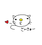 ねこの？にゃおす2（個別スタンプ：29）