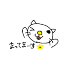 ねこの？にゃおす2（個別スタンプ：30）