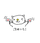 ねこの？にゃおす2（個別スタンプ：31）