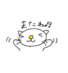 ねこの？にゃおす2（個別スタンプ：32）