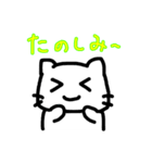ねこだよ！！（個別スタンプ：10）