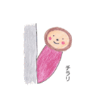 もふもふちゃんの日常（個別スタンプ：12）