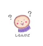 もふもふちゃんの日常（個別スタンプ：13）