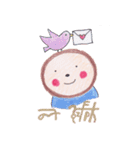 もふもふちゃんの日常（個別スタンプ：34）