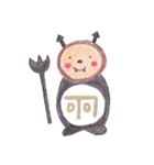 もふもふちゃんの日常（個別スタンプ：35）