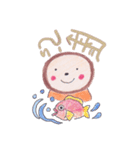 もふもふちゃんの日常（個別スタンプ：39）
