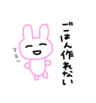妊娠中のうさぎさん（個別スタンプ：4）
