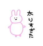妊娠中のうさぎさん（個別スタンプ：5）