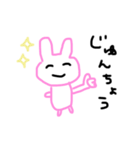 妊娠中のうさぎさん（個別スタンプ：7）
