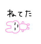妊娠中のうさぎさん（個別スタンプ：9）