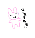 妊娠中のうさぎさん（個別スタンプ：11）