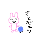 妊娠中のうさぎさん（個別スタンプ：13）