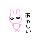 妊娠中のうさぎさん（個別スタンプ：16）