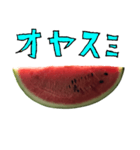 スイカ カットB と 手書き文字（個別スタンプ：13）