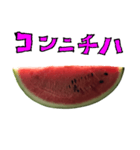 スイカ カットB と 手書き文字（個別スタンプ：14）