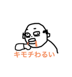 ぼくのおじさんの日常（個別スタンプ：5）