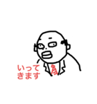 ぼくのおじさんの日常（個別スタンプ：8）