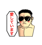 サングラス男の日々 2（個別スタンプ：1）