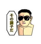 サングラス男の日々 2（個別スタンプ：3）