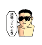 サングラス男の日々 2（個別スタンプ：5）