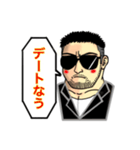 サングラス男の日々 2（個別スタンプ：7）