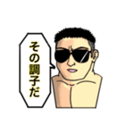 サングラス男の日々 2（個別スタンプ：8）