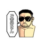 サングラス男の日々 2（個別スタンプ：12）