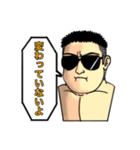 サングラス男の日々 2（個別スタンプ：15）