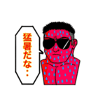 サングラス男の日々 2（個別スタンプ：16）