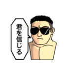 サングラス男の日々 2（個別スタンプ：20）