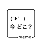 [顔文字入り] 日常使いスタンプ（個別スタンプ：23）