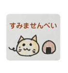 もちにゃんこ③ 〜ダジャレにゃんこ第2弾〜（個別スタンプ：17）