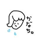 うざいスタンプかもしれん。（個別スタンプ：4）
