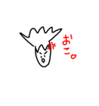 うざいスタンプかもしれん。（個別スタンプ：8）