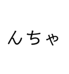使い道皆無（個別スタンプ：8）