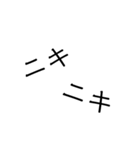 使い道皆無（個別スタンプ：10）