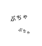 使い道皆無（個別スタンプ：11）