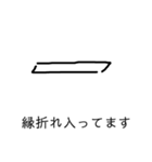 使い道皆無（個別スタンプ：13）