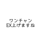 使い道皆無（個別スタンプ：15）
