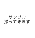 使い道皆無（個別スタンプ：16）