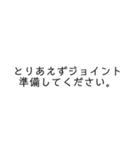 使い道皆無（個別スタンプ：17）