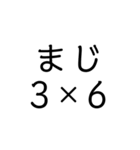 使い道皆無（個別スタンプ：19）
