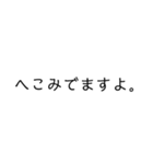 使い道皆無（個別スタンプ：20）