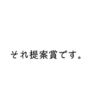 使い道皆無（個別スタンプ：21）