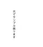 使い道皆無（個別スタンプ：24）