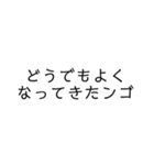 使い道皆無（個別スタンプ：28）
