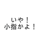 使い道皆無（個別スタンプ：31）