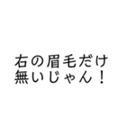 使い道皆無（個別スタンプ：32）