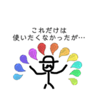 アップルホームの画伯スタンプV！（個別スタンプ：12）
